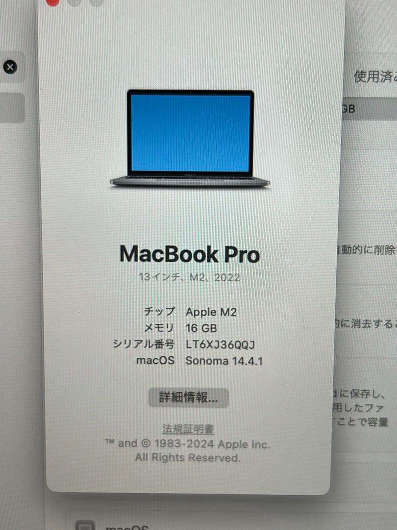 【美品】バッテリー最大容量99%MacBook Pro13インチ M2 2022