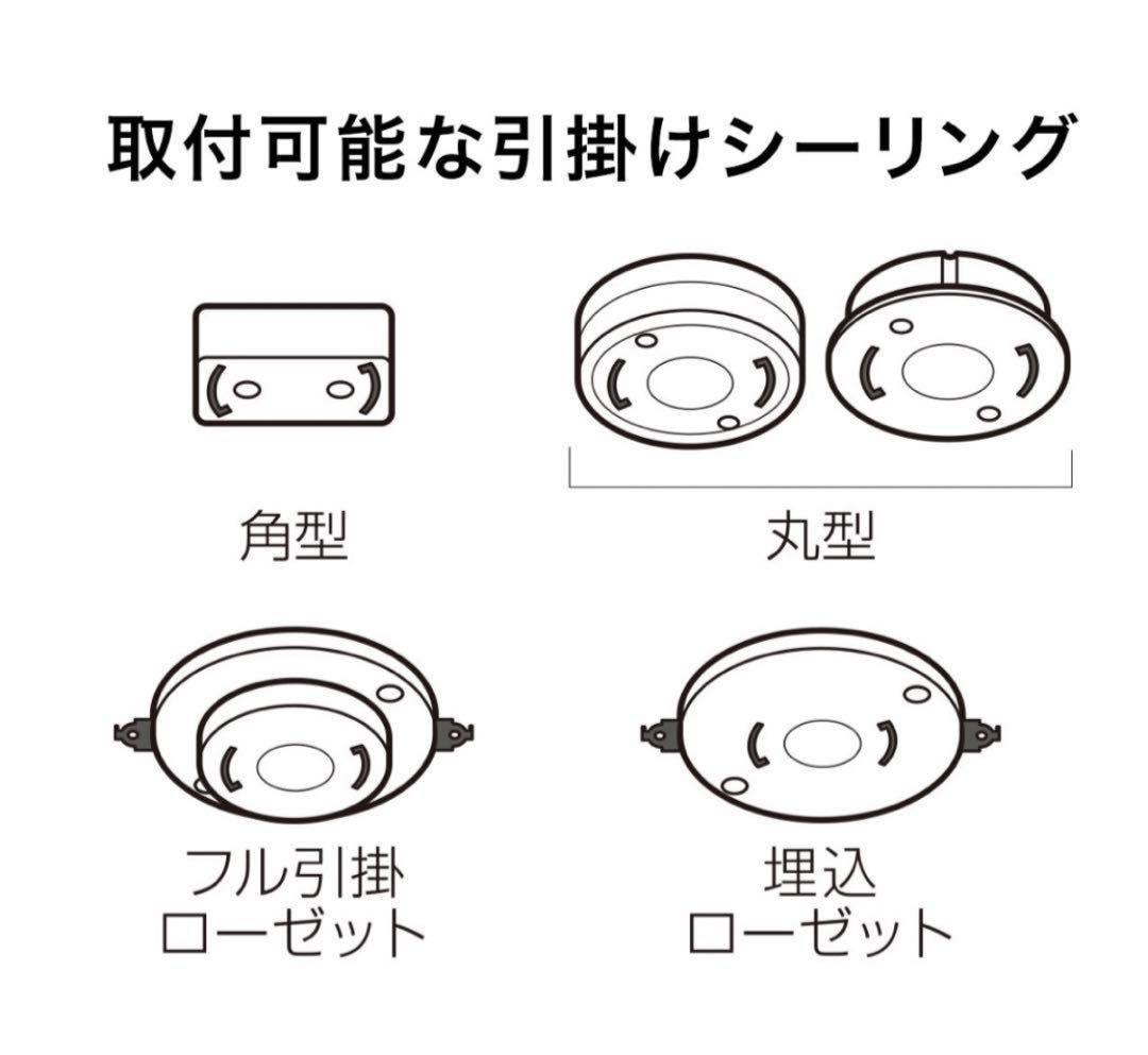 価格変更【送料込み・電球付き】モダン4灯シーリングライト ブラウン　ニトリ