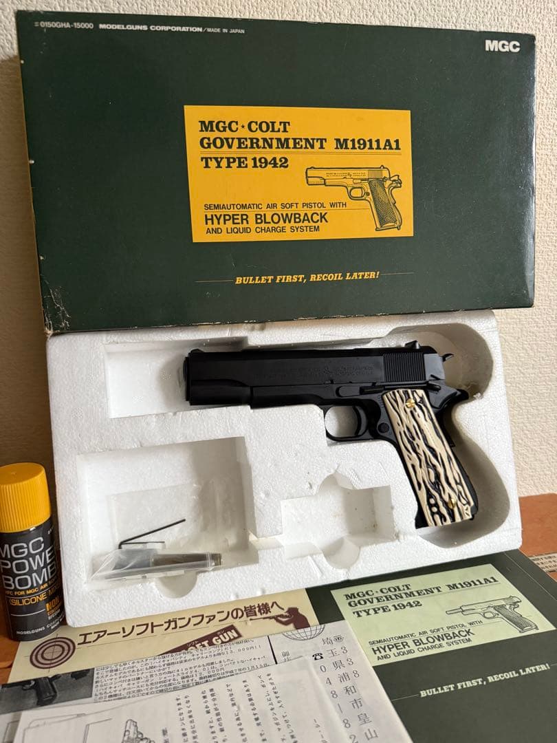 MGC コルト M1911A1 HW ガバメント 象牙風グリップ ガスガン