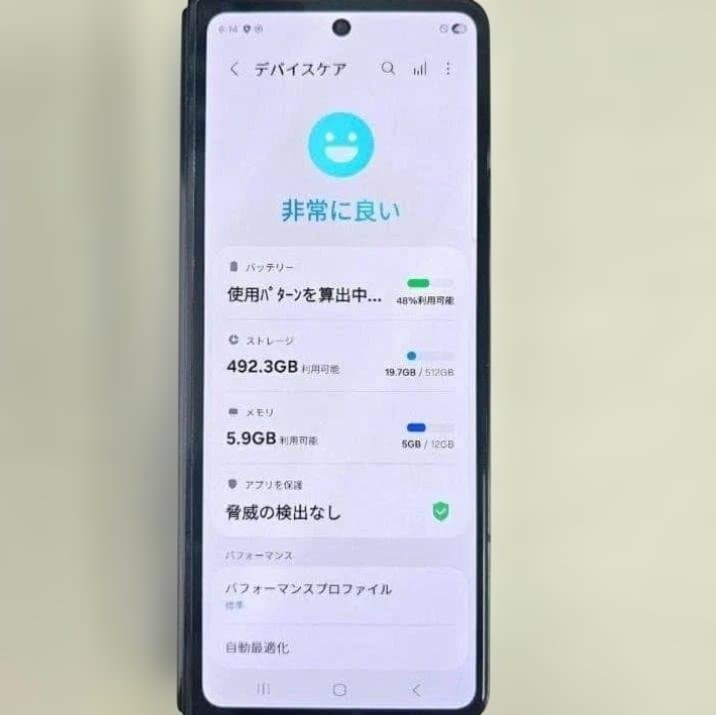 Galaxy FOLD5 512GB SIMフリー ブラック Aランク