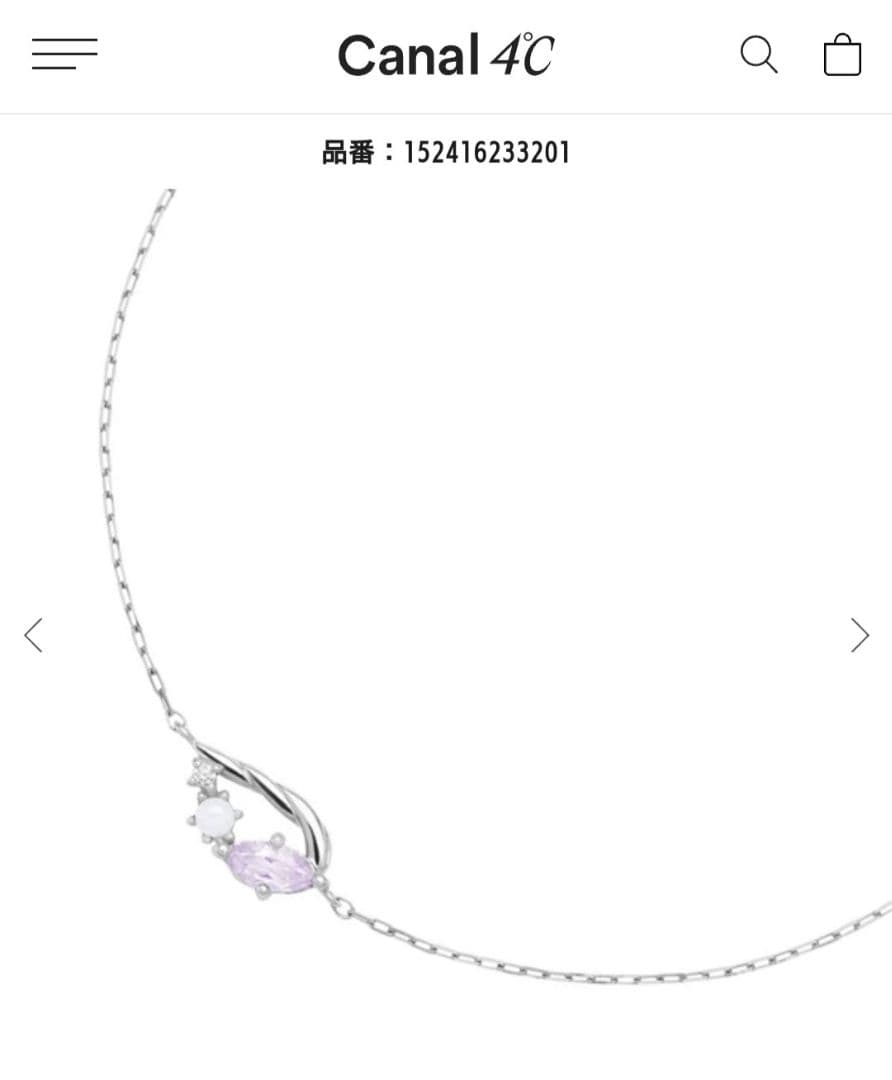 Canal 4℃　K10ホワイトゴールド ブレスレット