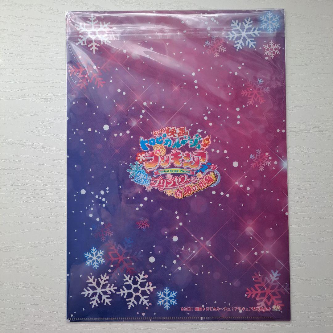 【匿名配送】 キュアムーンライト中心 グッズ まとめ売り セット