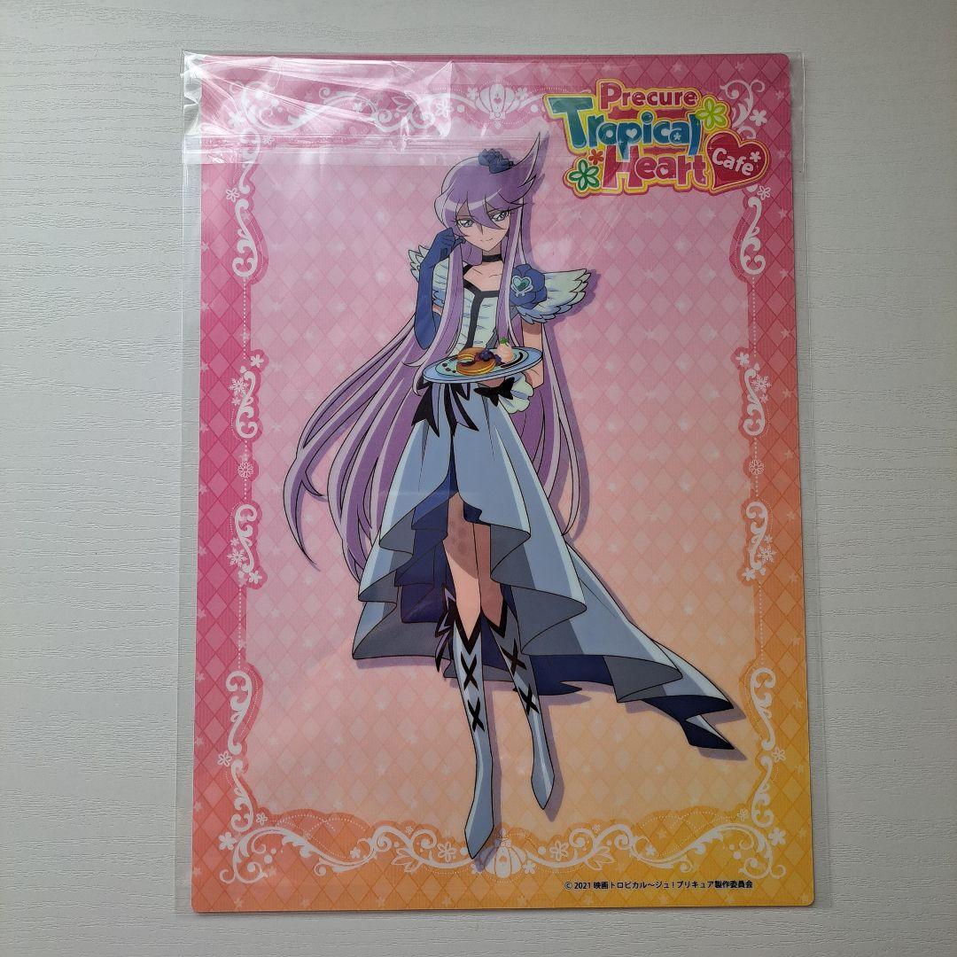 【匿名配送】 キュアムーンライト中心 グッズ まとめ売り セット