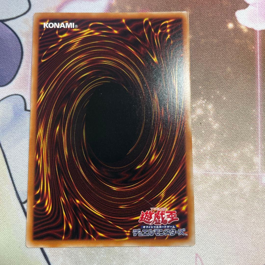 ブラックマジシャンガール　プリズマティックシークレット　プリシク　スタンプ