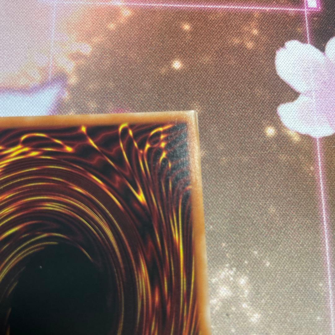 ブラックマジシャンガール　プリズマティックシークレット　プリシク　スタンプ