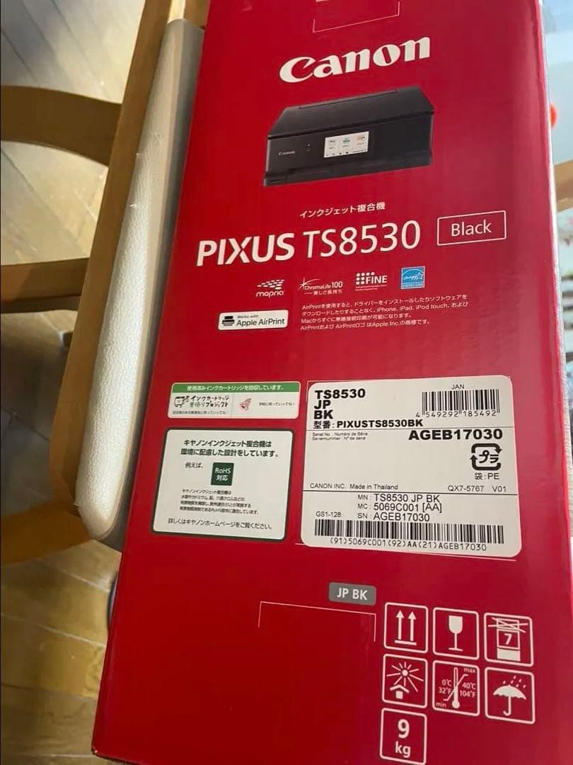 Canon PIXUS TS8330 インクジェット複合機