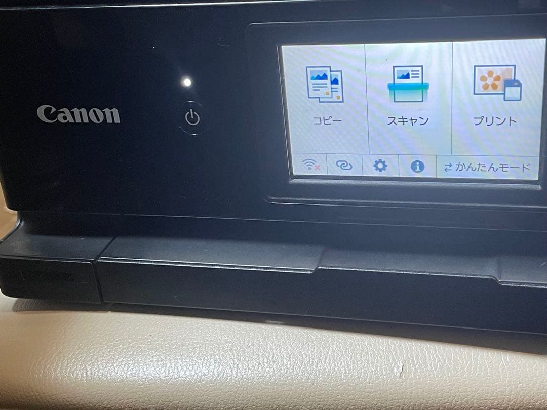 Canon PIXUS TS8330 インクジェット複合機