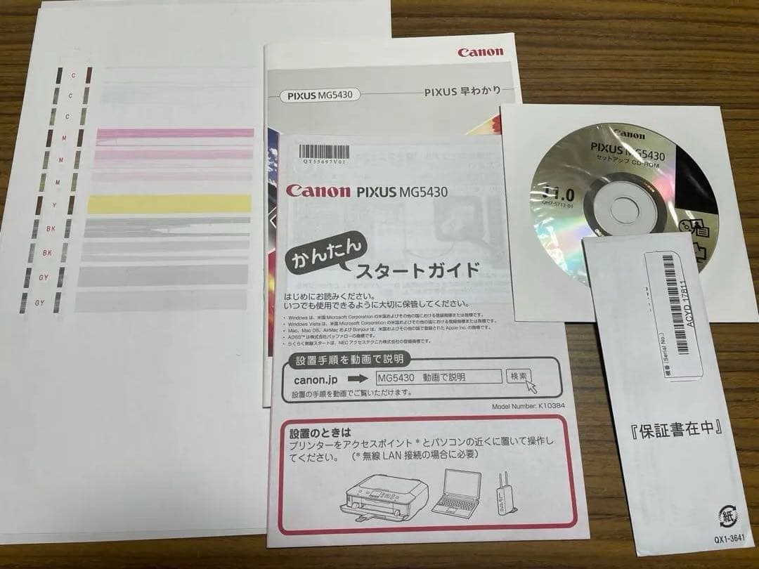 Canon PIXUS TS8330 インクジェット複合機