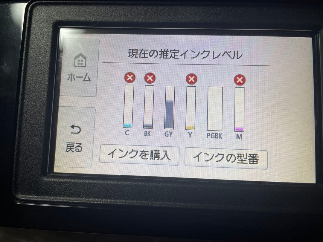 Canon PIXUS TS8330 インクジェット複合機