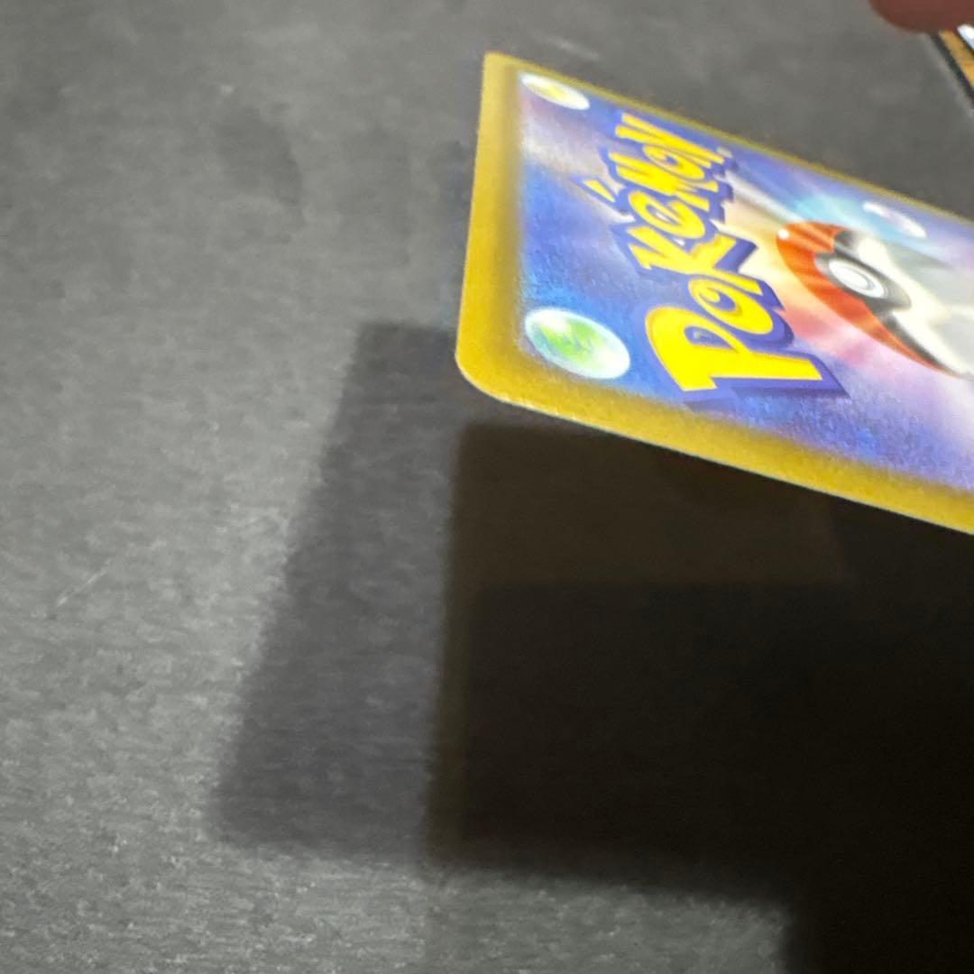 ポケモンカード　メガカイリューEX 開封したて