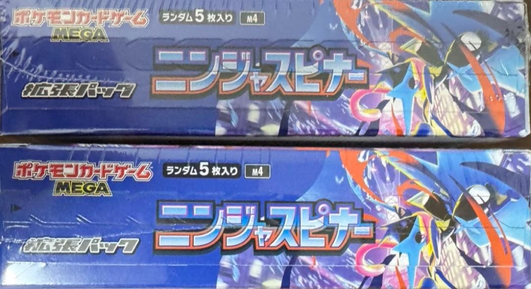 【シュリンク付き】ニンジャスピナー 新品未開封2BOX