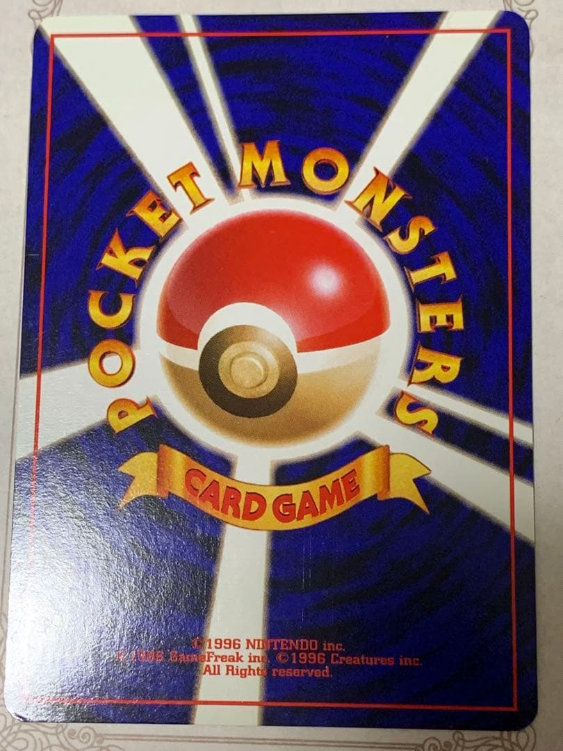 ポケモンカード 旧裏 ミュウツー キラ 初期