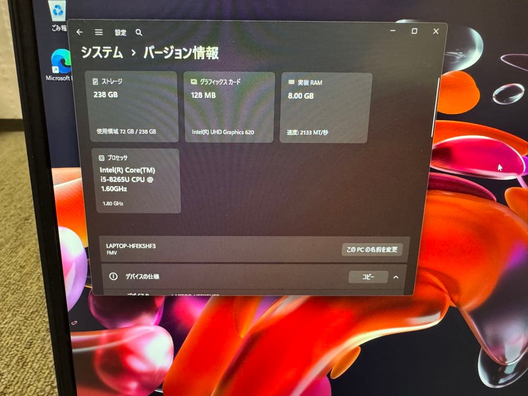 富士通 FUJITSU ノートパソコン LIFEBOOK WU2/C3