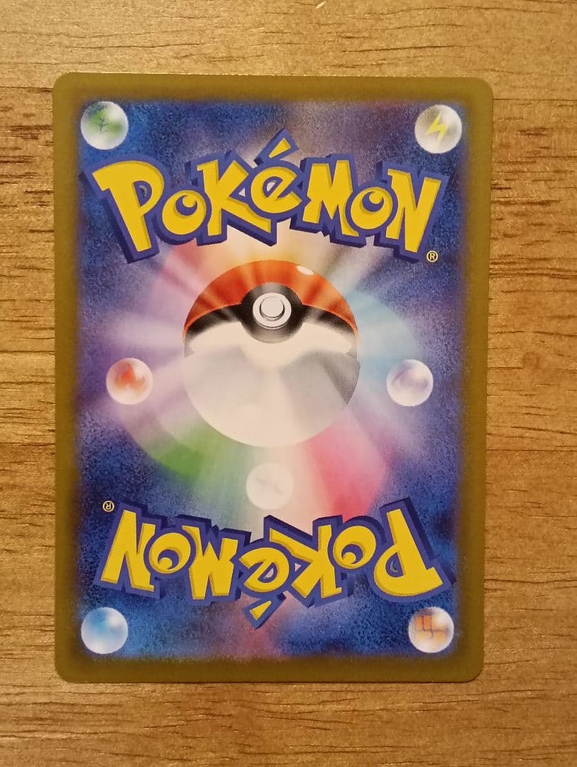 ポケモンカードゲーム　メイのはげまし　sar