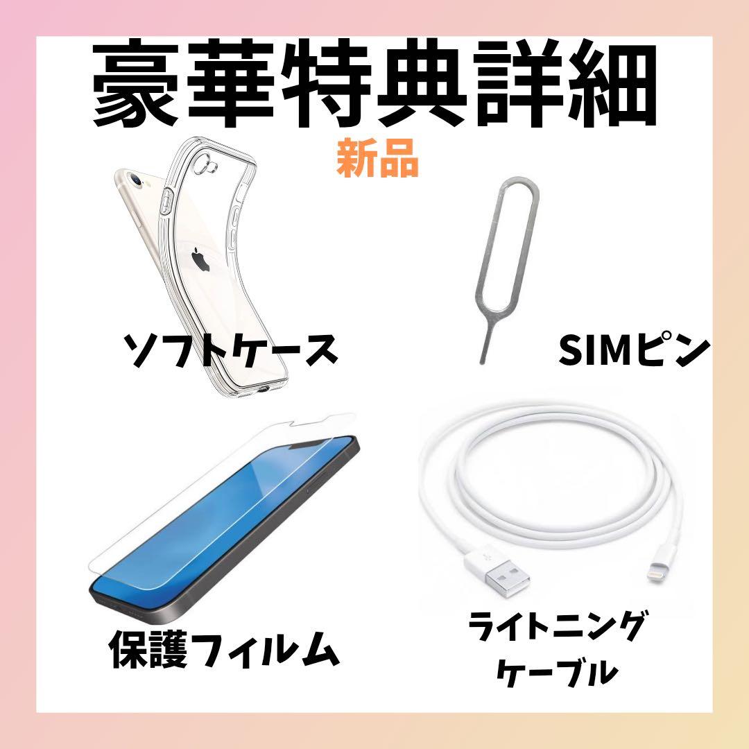 ［極美品&動作良好］iPhone 14 Plus 128GB ブルー SIMフリ