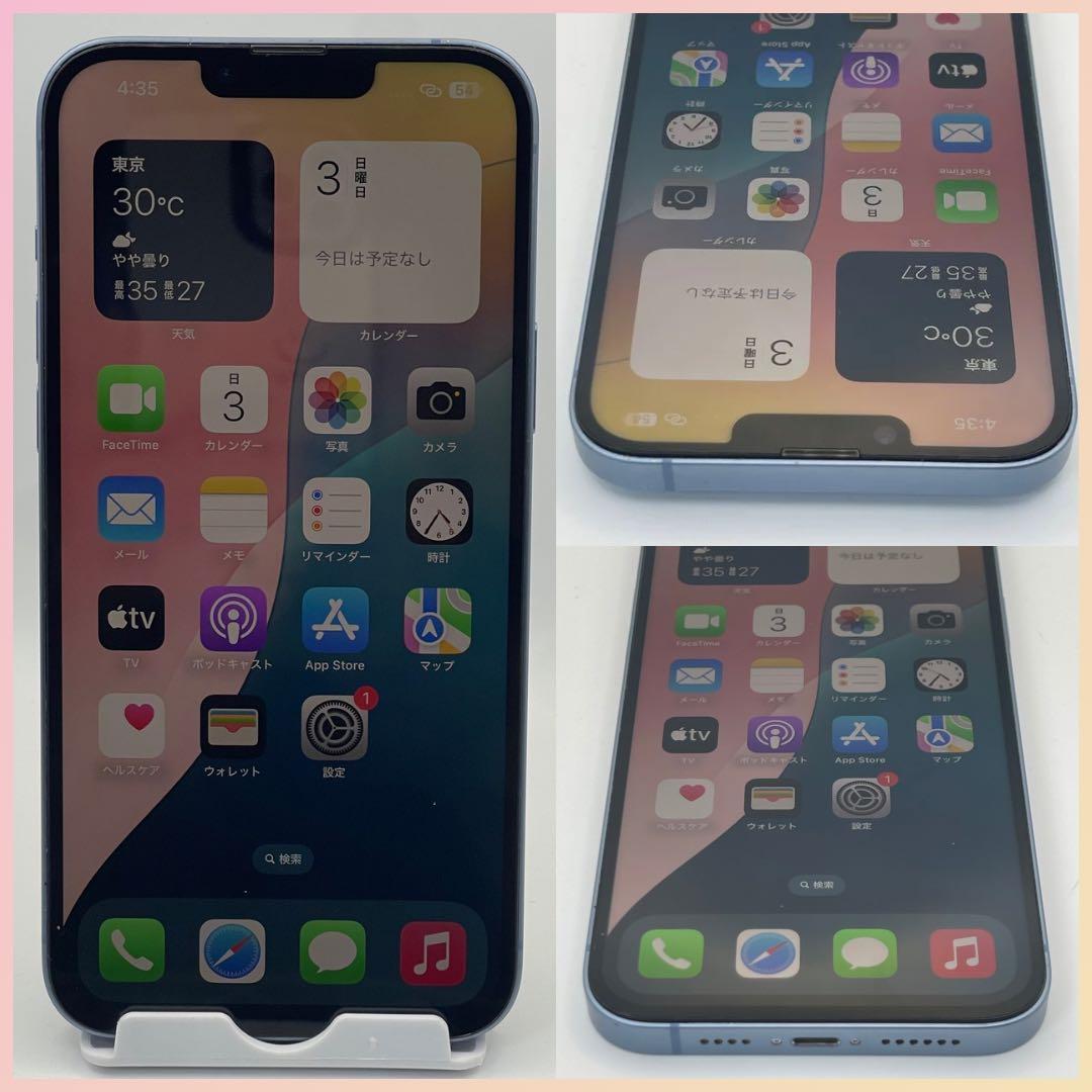 ［極美品&動作良好］iPhone 14 Plus 128GB ブルー SIMフリ