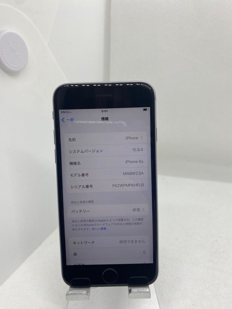 iPhone 6s 32GB SIMフリー 38869