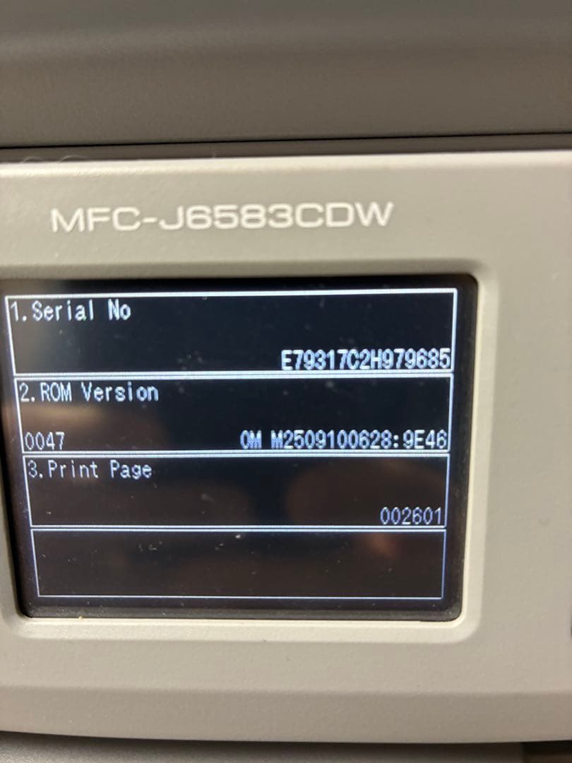 ブラザー(Brother)MFC-J6583CDW A3対応複合機（黒インク付）