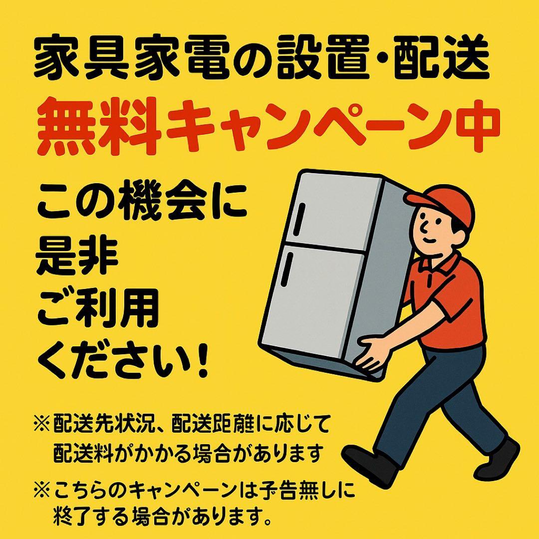 【✨配送設置無料！】00039 SONY 32型テレビ