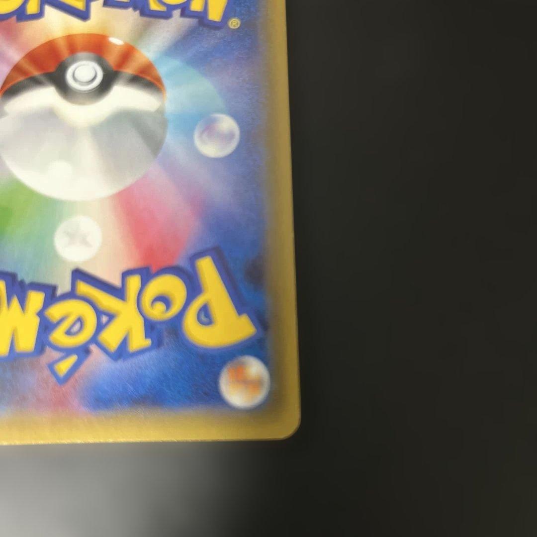 ジラーチ ねがいごと ポケキュン 015/032