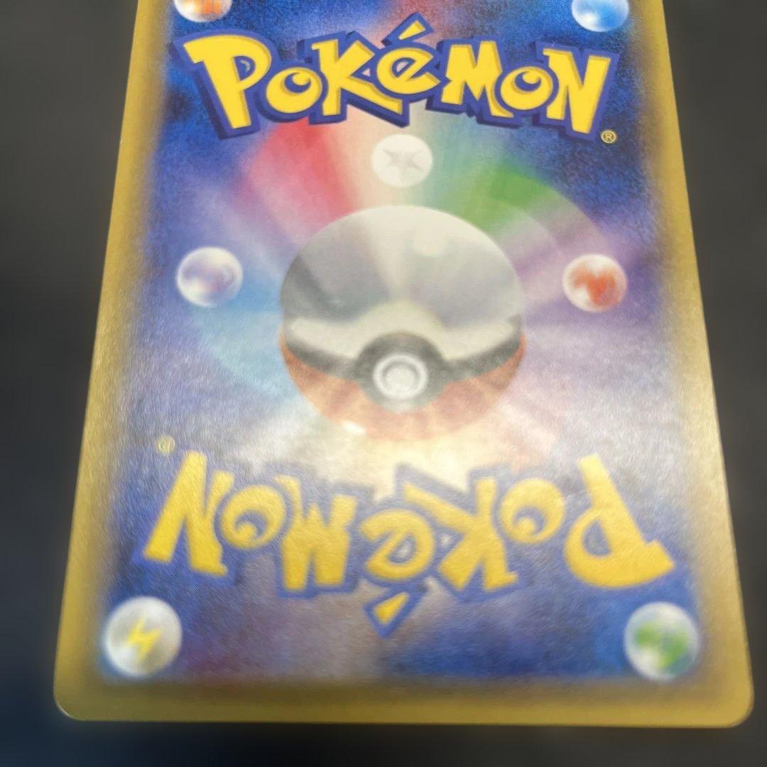 ジラーチ ねがいごと ポケキュン 015/032