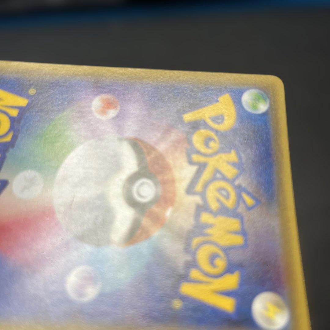 ジラーチ ねがいごと ポケキュン 015/032