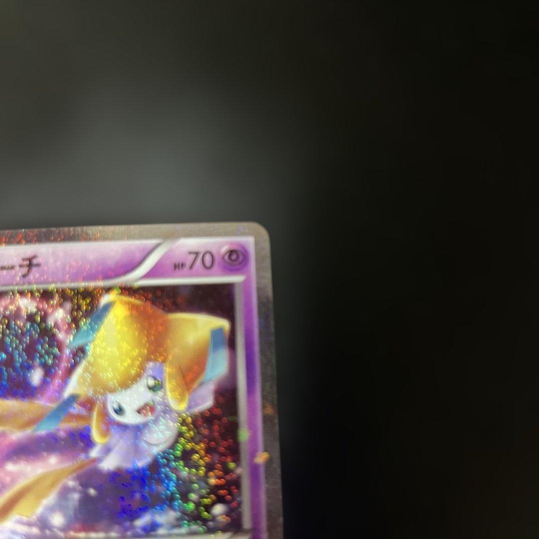 ジラーチ ねがいごと ポケキュン 015/032