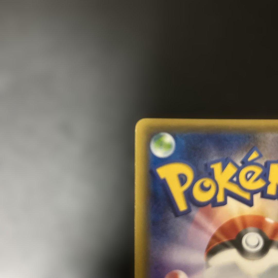 ジラーチ ねがいごと ポケキュン 015/032