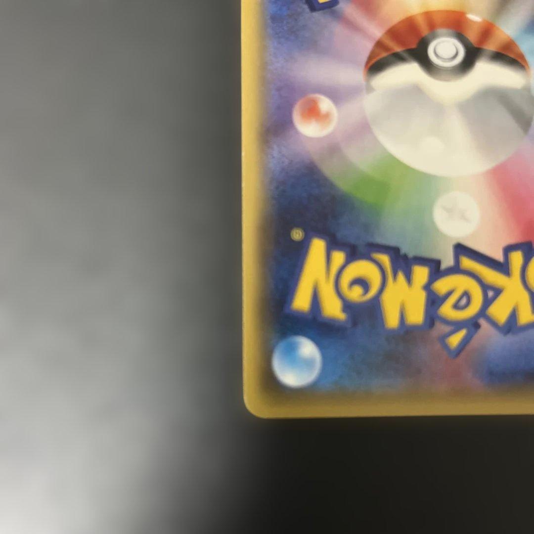 ジラーチ ねがいごと ポケキュン 015/032