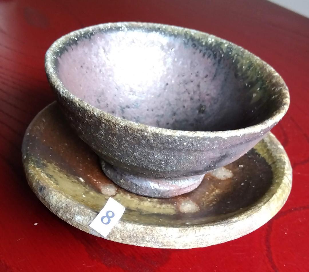 前焼名工　白越不朝　塩越窯自然灰釉究極美逸品ぐい呑み湯呑2種茶托3点セットNo8