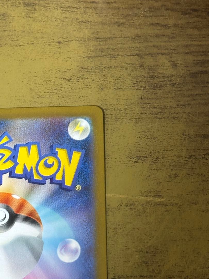 ゼクロムex BWR 174/086 zekrom ポケモンカード