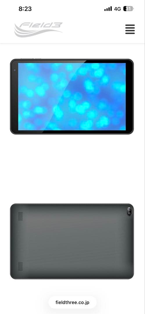 Android12搭載 10インチ フィールドスリー F3T10-B1