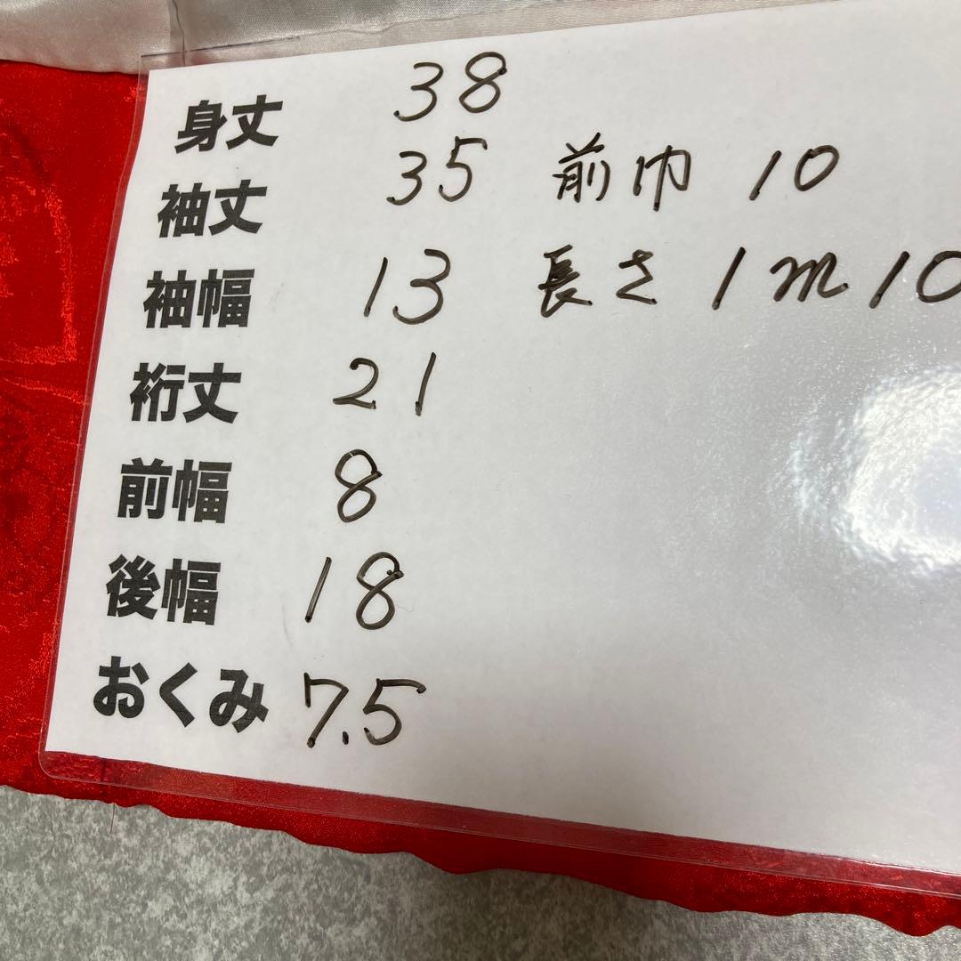 12号市松人形着物帯付
