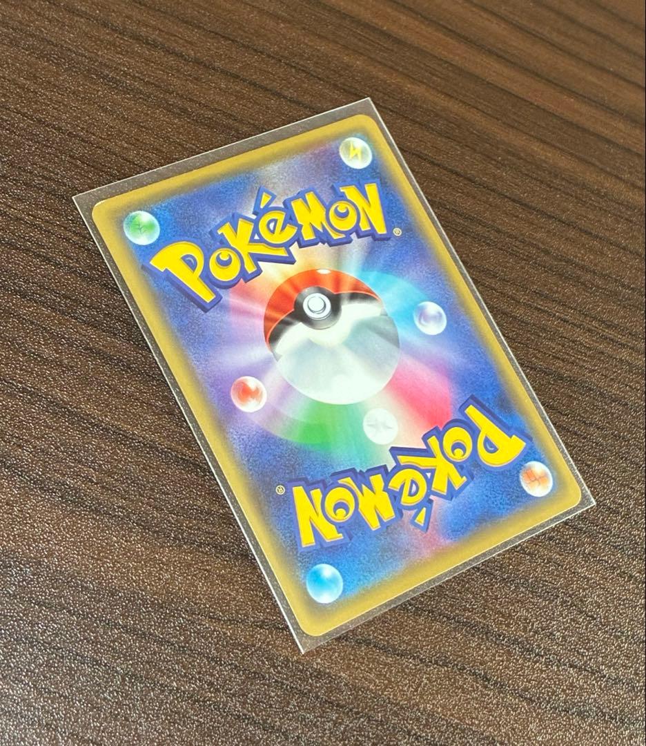 「漫才ごっこピカチュウ 」プロモ 407/SM-P ポケモンカードゲーム