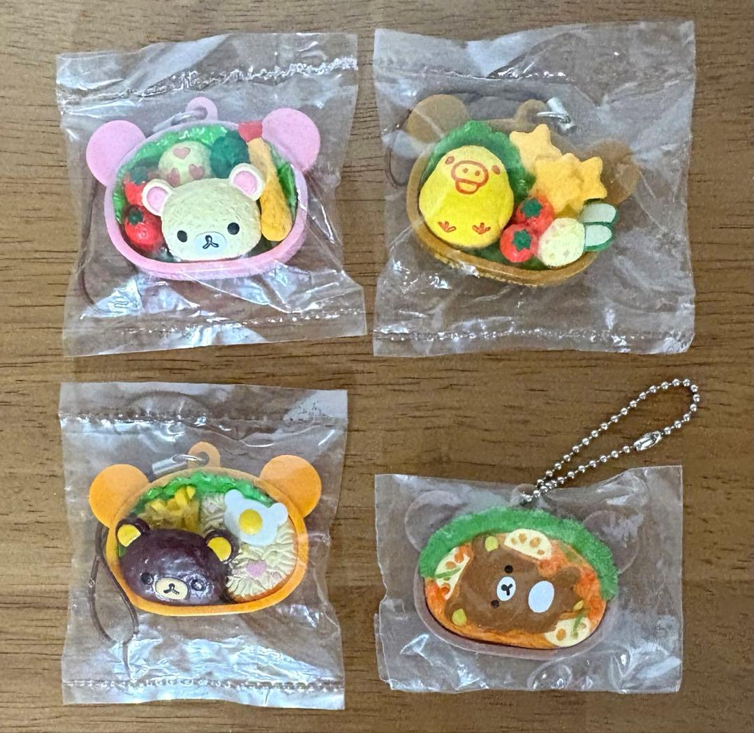 リラックマ お弁当 キーチェーン ストラップ 平成 レア