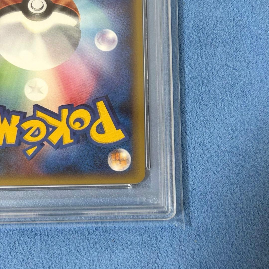 【PSA9】ヤドン ドミノピザ 028/L-P プロモカード ポケモンカード