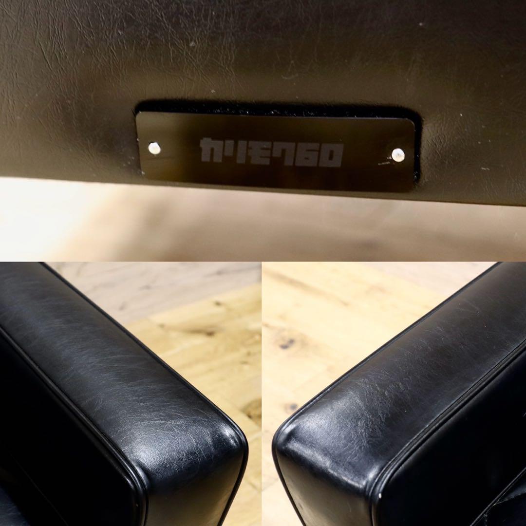 GMIH168○karimoku / カリモク カリモク60 ロビーチェア スタ