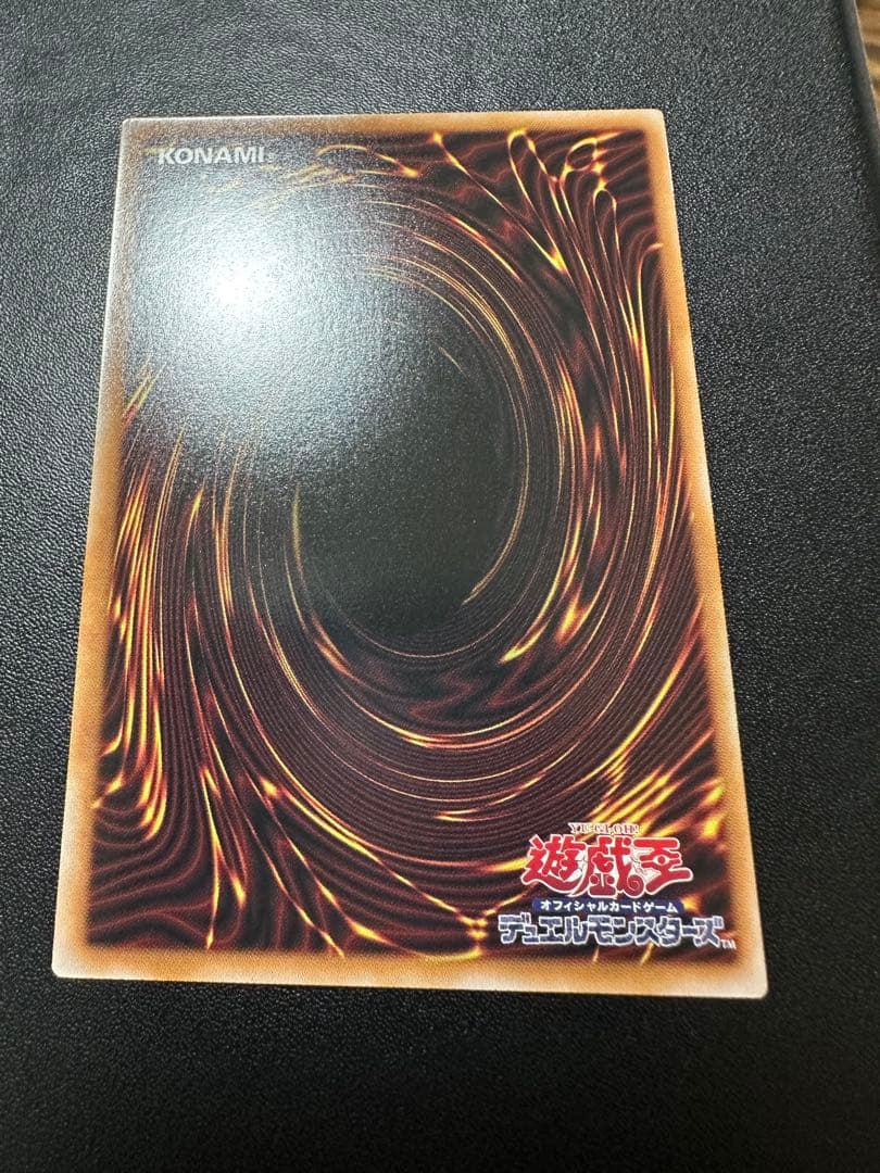 サイバース・コントラクト・ウィッチ　プリズマ　オーバーフレーム仕様　遊戯王カード