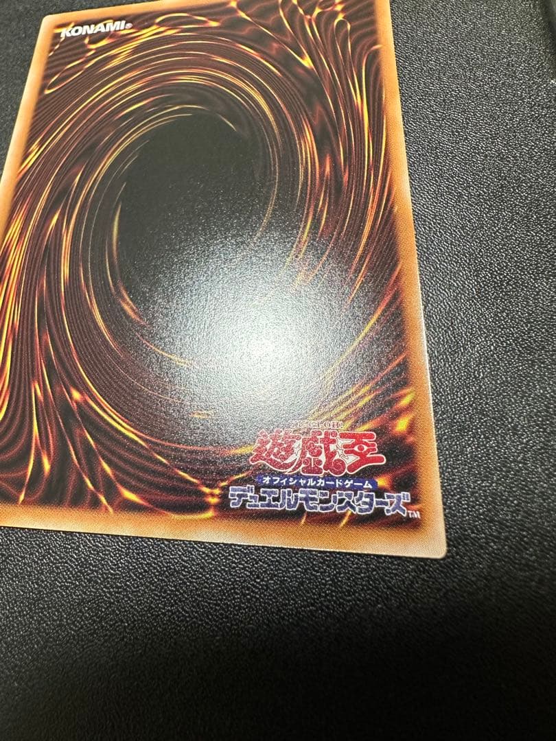 サイバース・コントラクト・ウィッチ　プリズマ　オーバーフレーム仕様　遊戯王カード