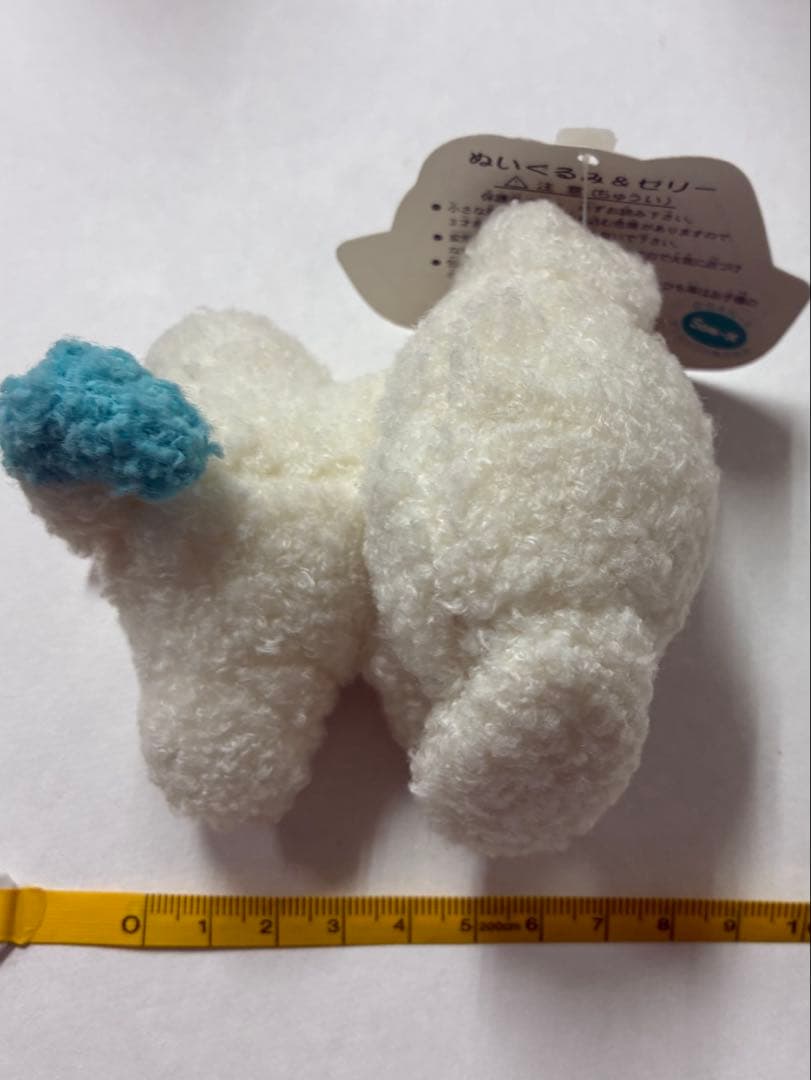 平成レトロ　ぶるぶるどっぐ　ぬいぐるみ＆ゼリー ぬいぐるみのみ　サンエックス