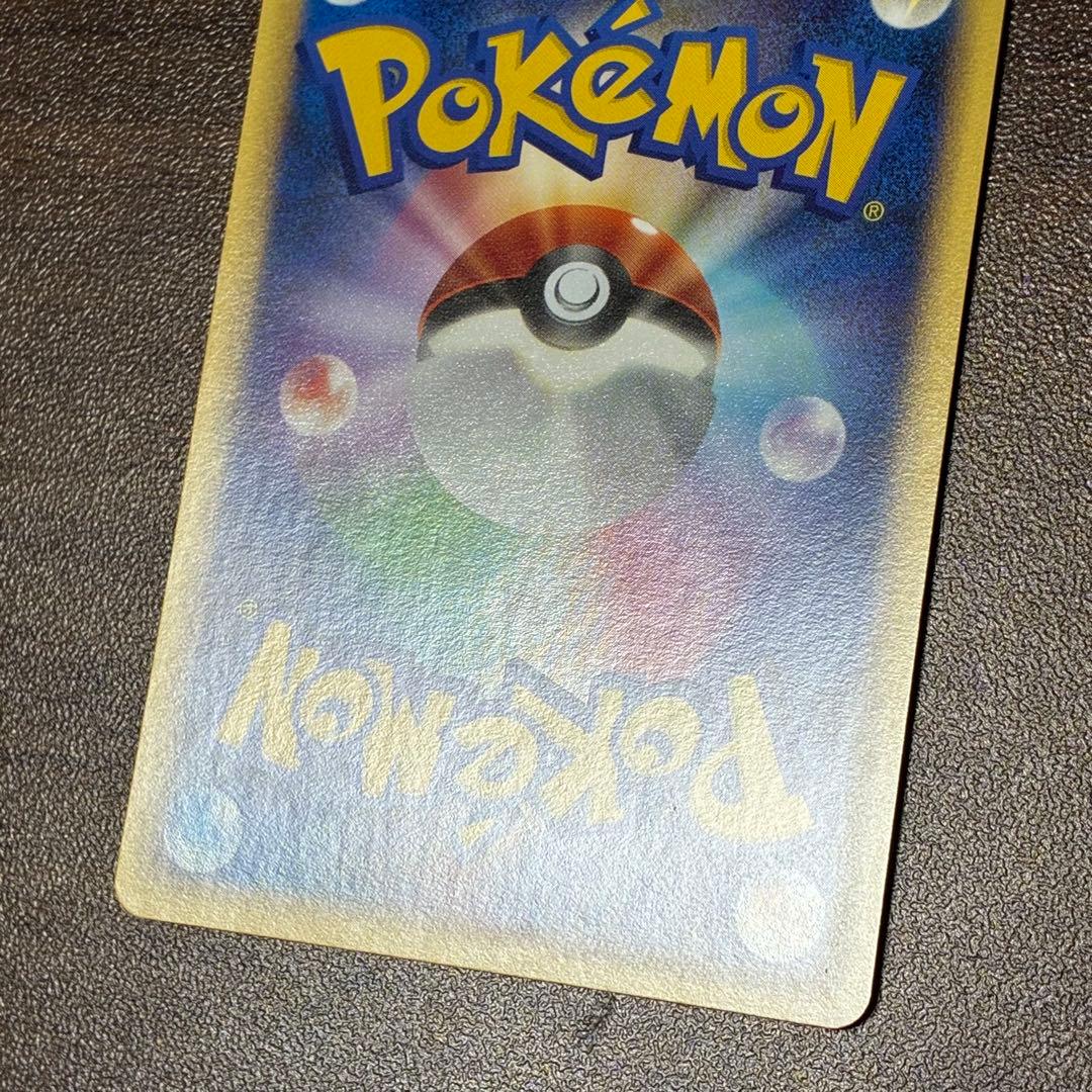 ポケモンカード　ゲンガーlv.x pt4