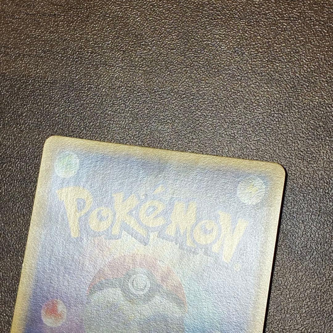 ポケモンカード　ゲンガーlv.x pt4