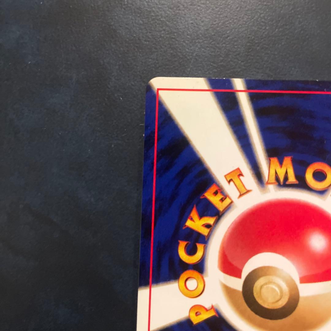 スイクン 旧裏 クリスタルボディ