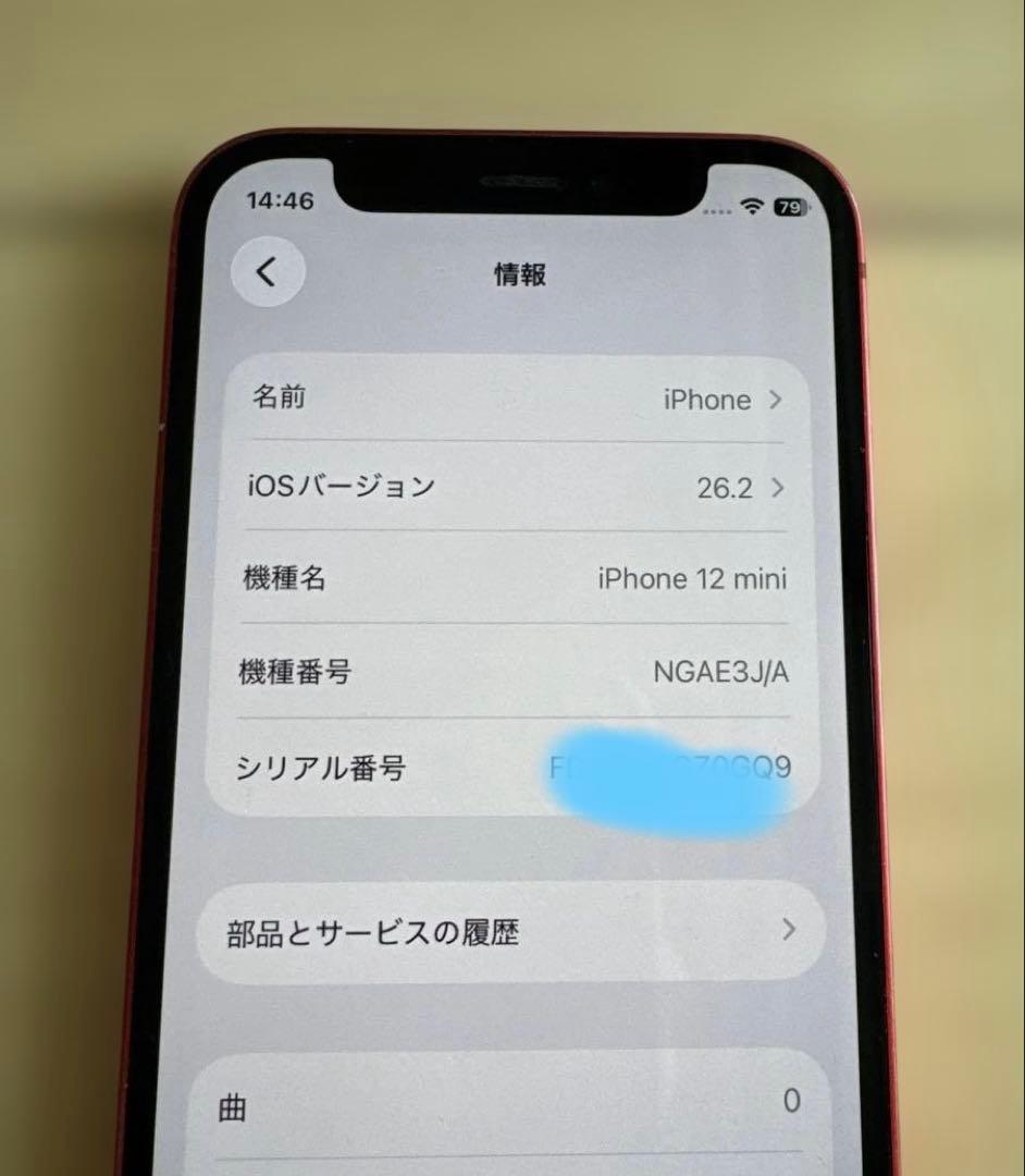 iPhone12 mini 64GB RED SIMフリー カメラ故障・ジャンク