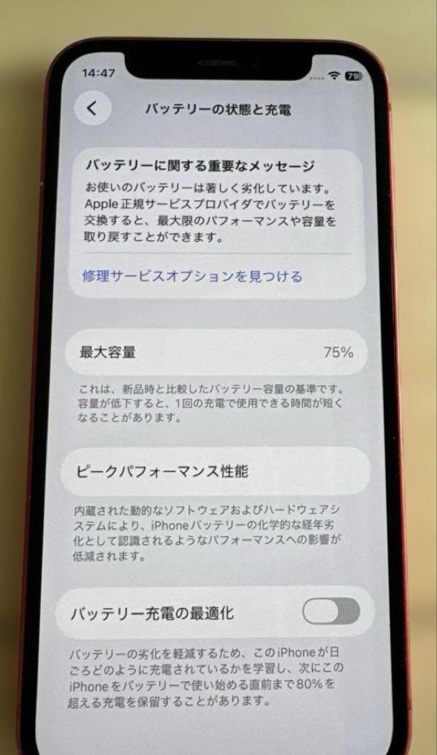 iPhone12 mini 64GB RED SIMフリー カメラ故障・ジャンク