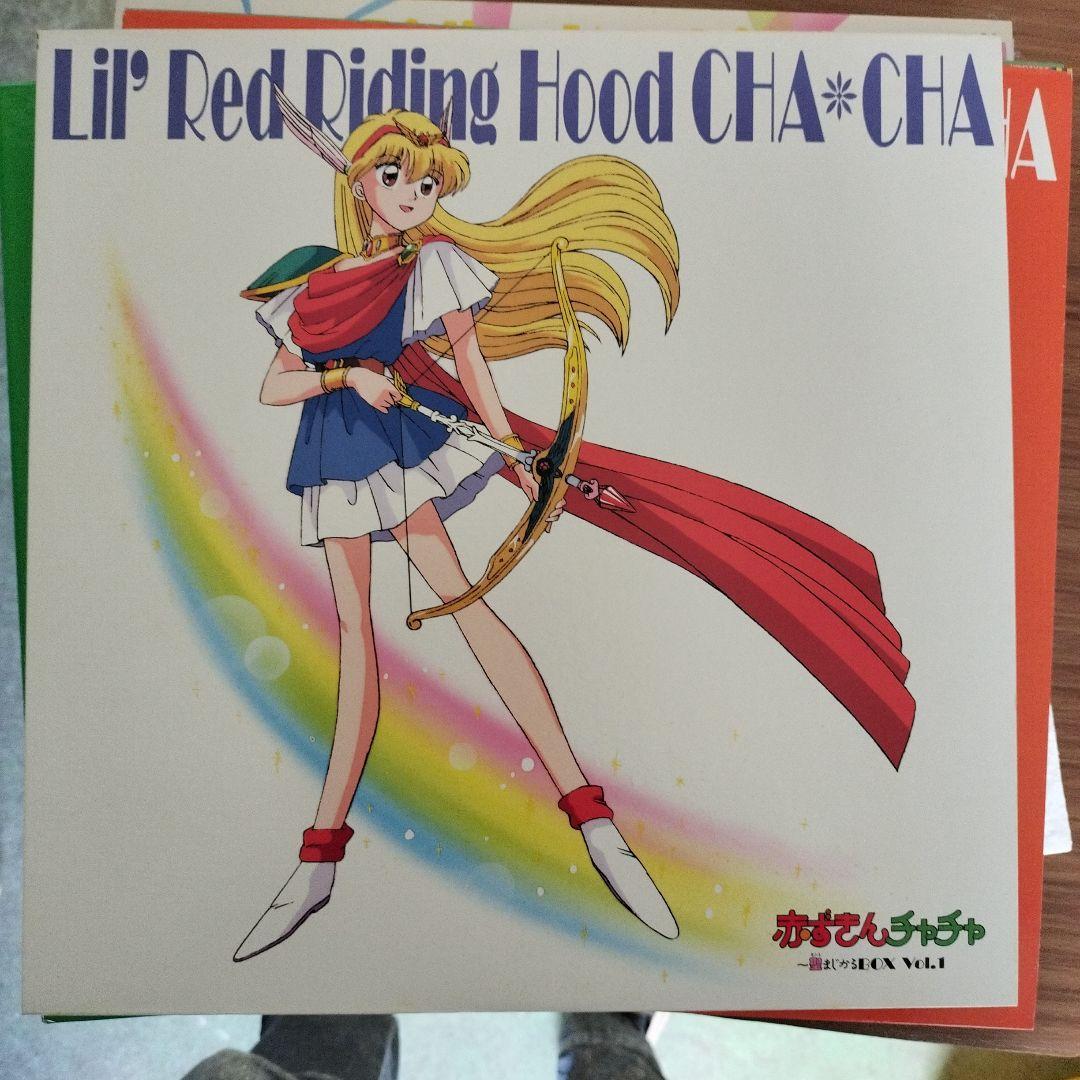 新品 赤ずきんチャチャ セットまじかるBOX Vol.1 レーザーディスク
