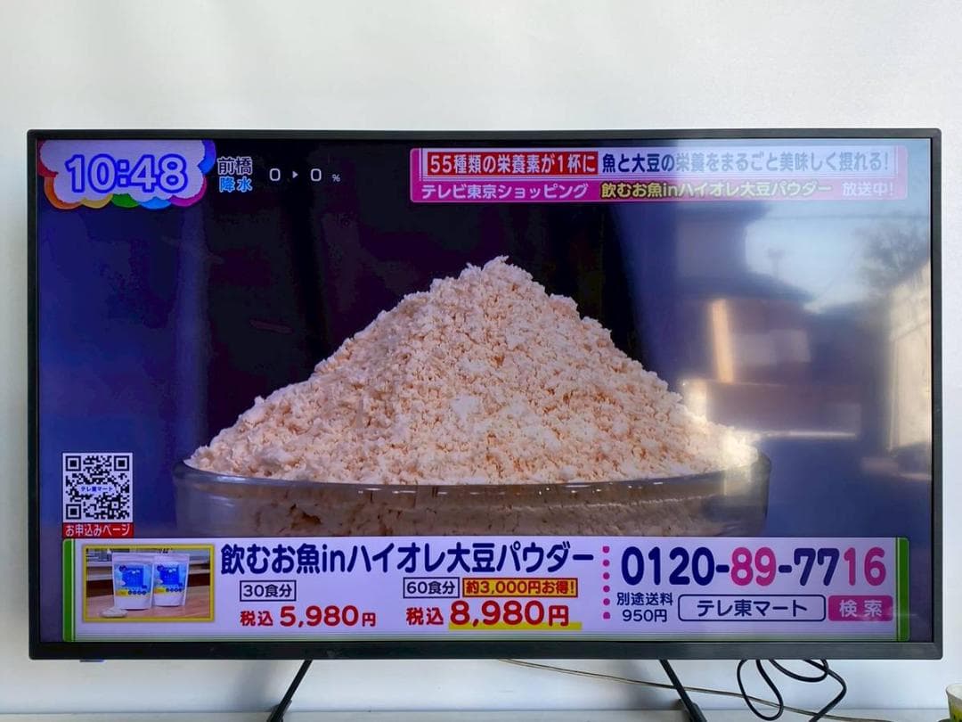 【完動品】ティーズネットワーク 液晶テレビ LE-501T4KT-BK