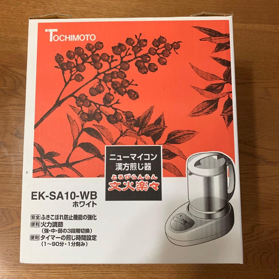 ニューマイコン　漢方煎じ器「文火楽々（とろびらんらん）」 EK-SA10-WB