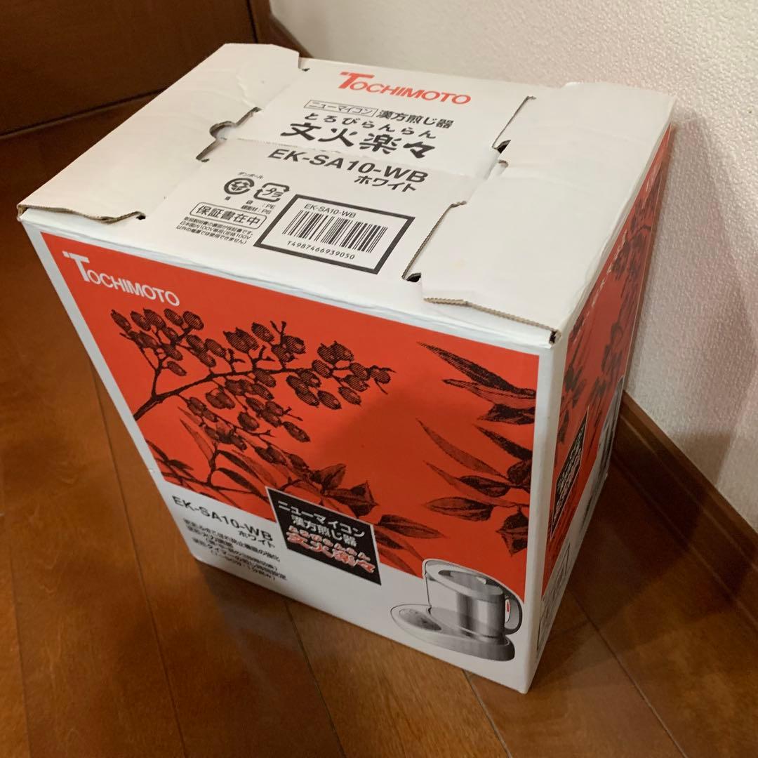 ニューマイコン　漢方煎じ器「文火楽々（とろびらんらん）」 EK-SA10-WB