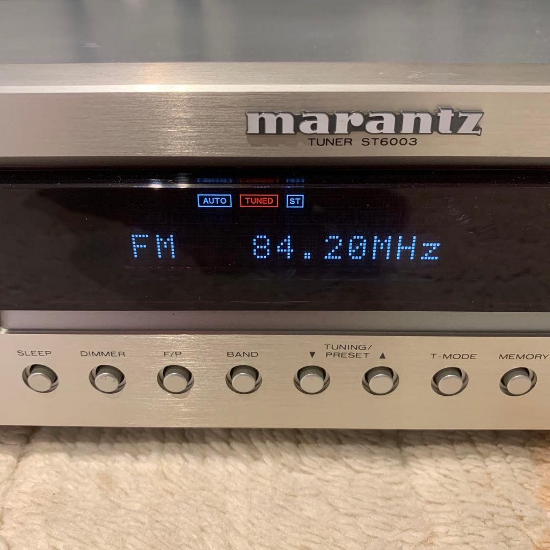 動作品 Marantz ST6003ラジオチューナーFM AMオーディオ音響機器